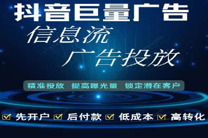 案例分享：SEM托管助力企业线上线下融合